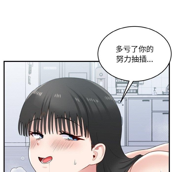 第69张