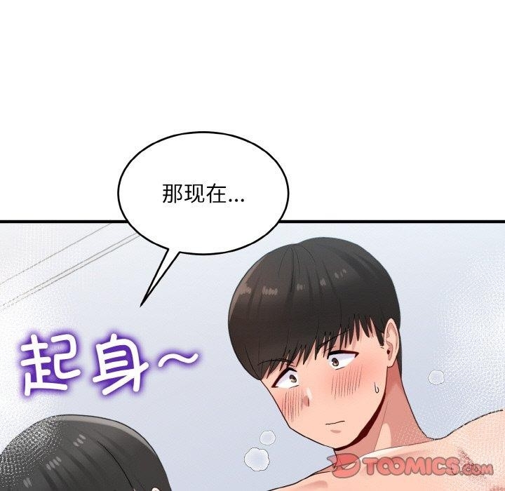 第73张