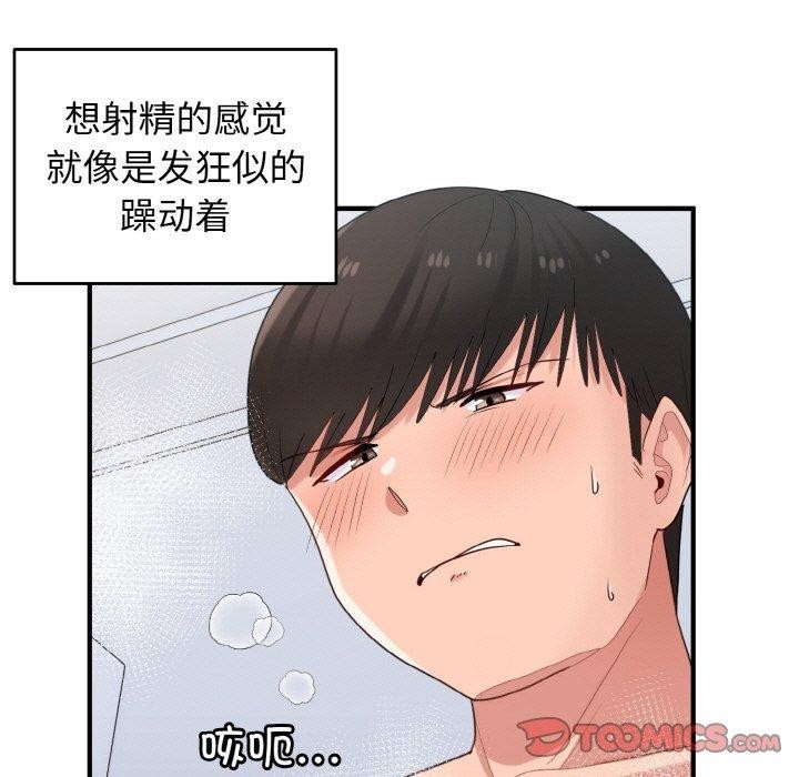 第98张