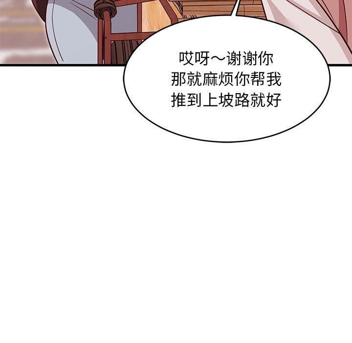 第50张