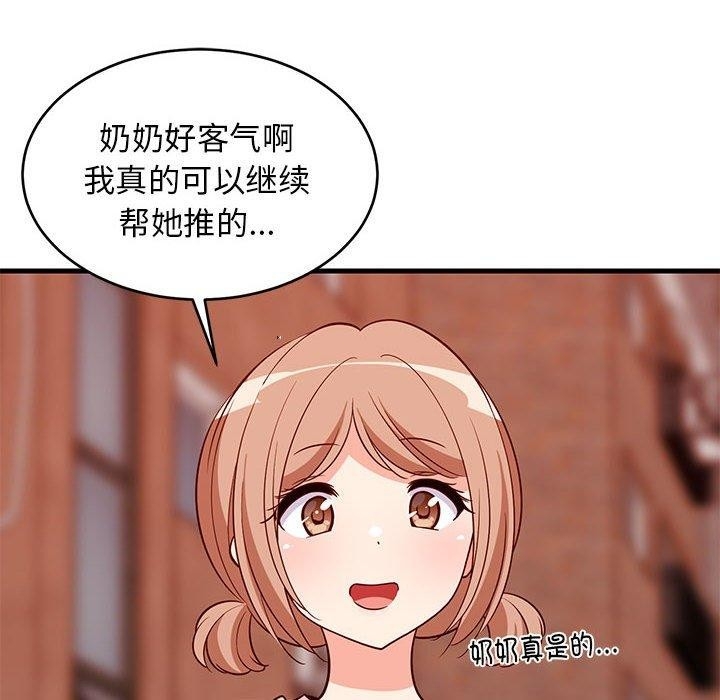 第63张