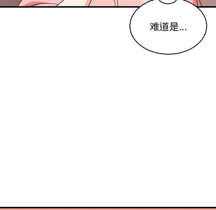 第82张
