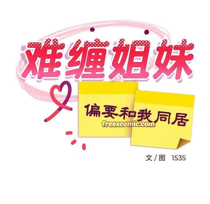 第2张