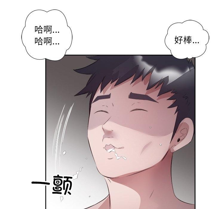 第45张