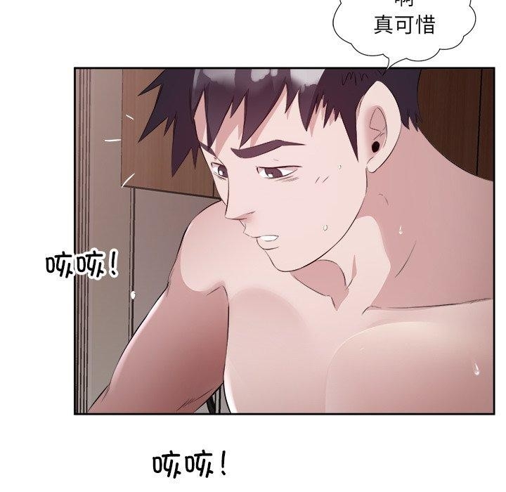 第66张