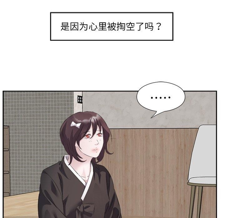 第2张