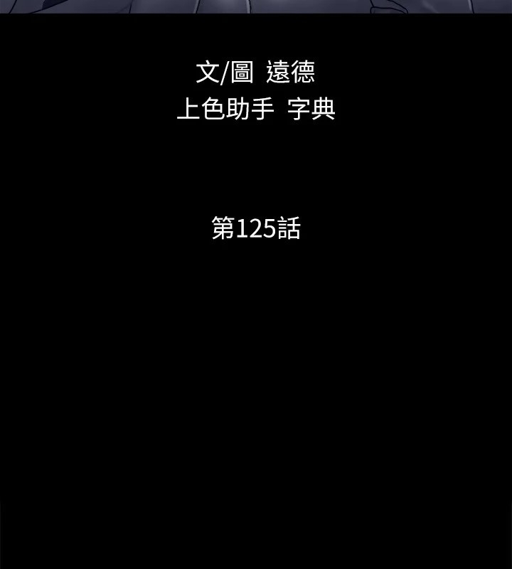 第44张