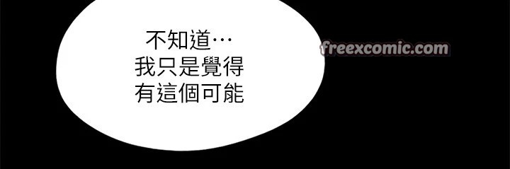 第67张