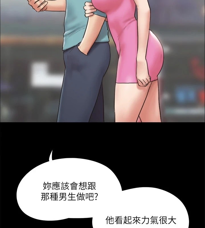 第71张