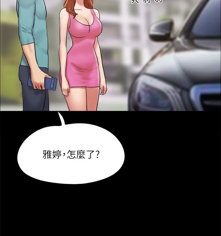 第88张