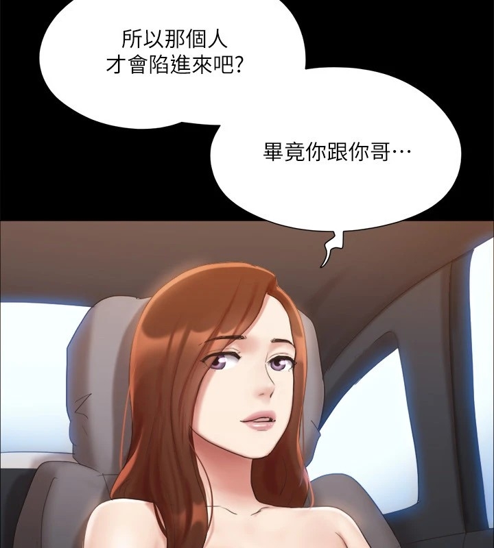 第104张