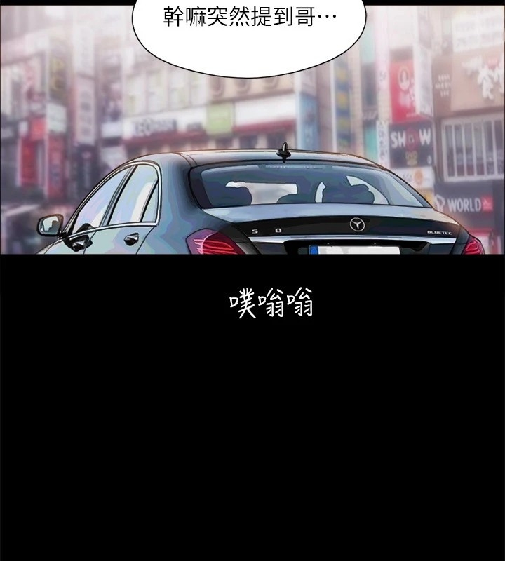 第110张