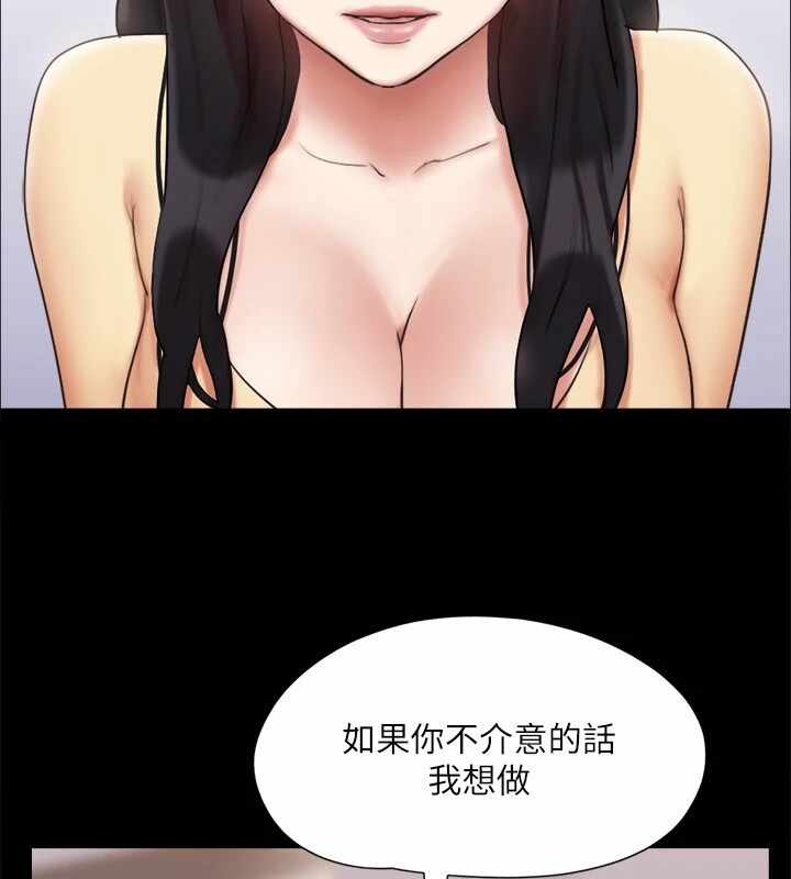 第46张