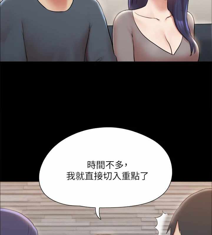 第77张