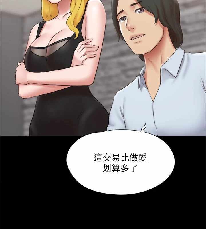 第89张