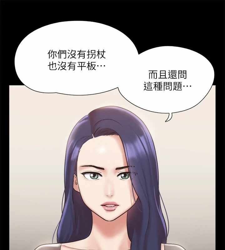 第111张