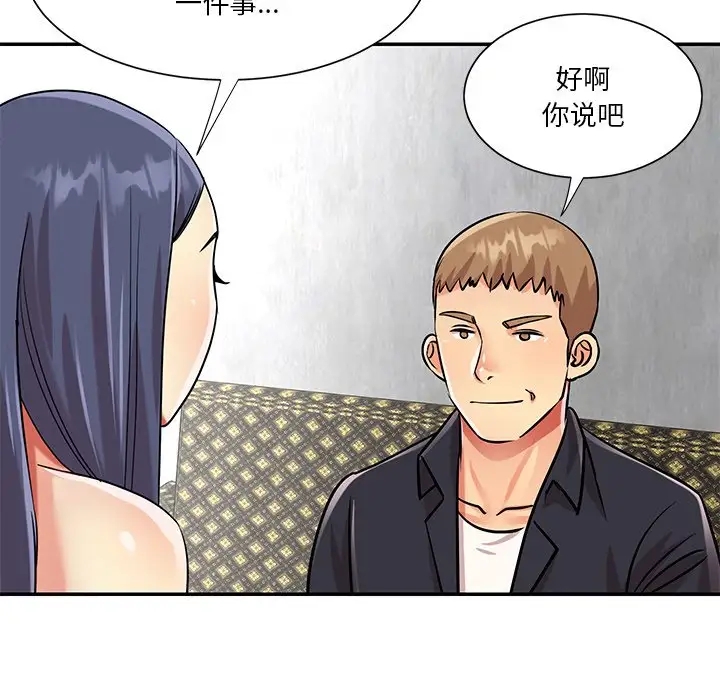 第91张