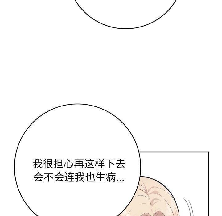 第29张