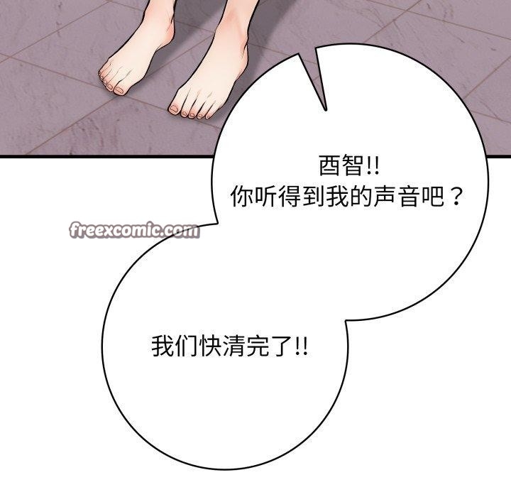 第43张