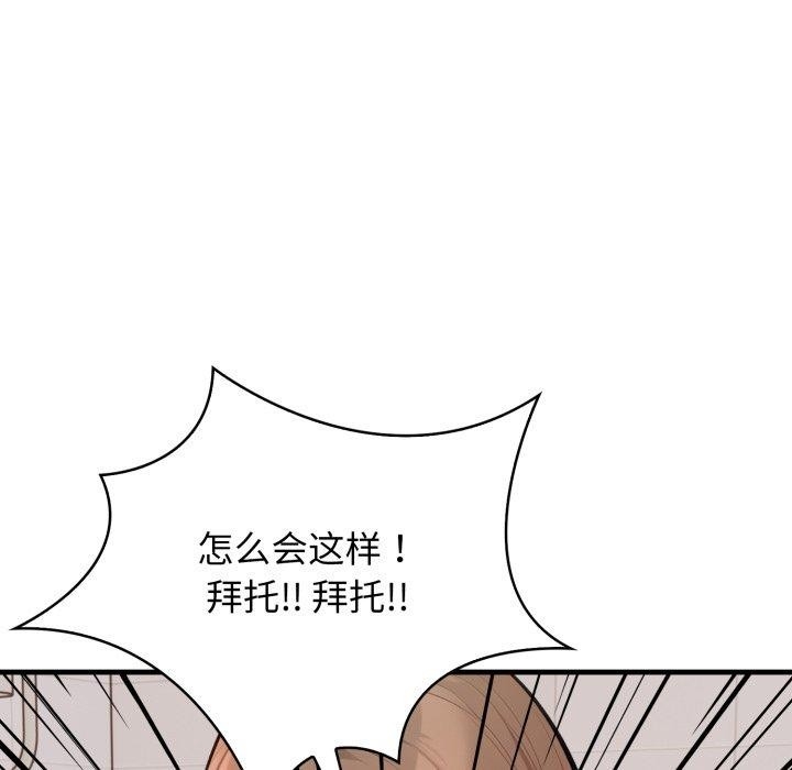 第67张