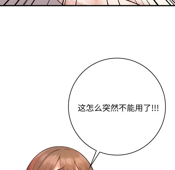 第70张