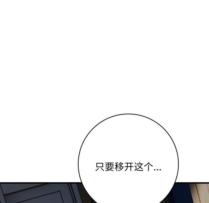 第89张