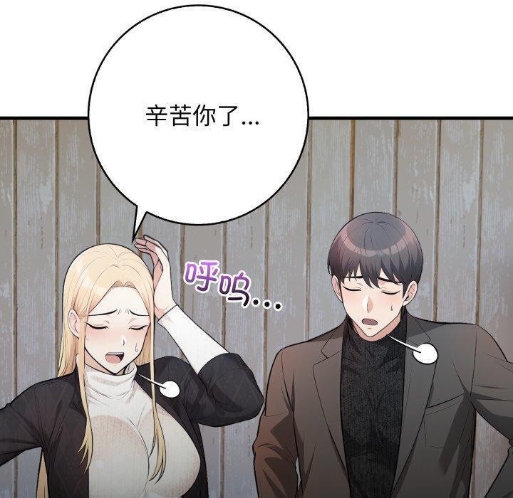 第98张