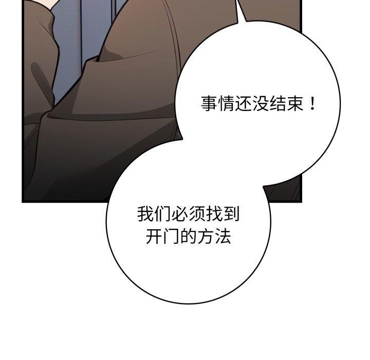 第105张