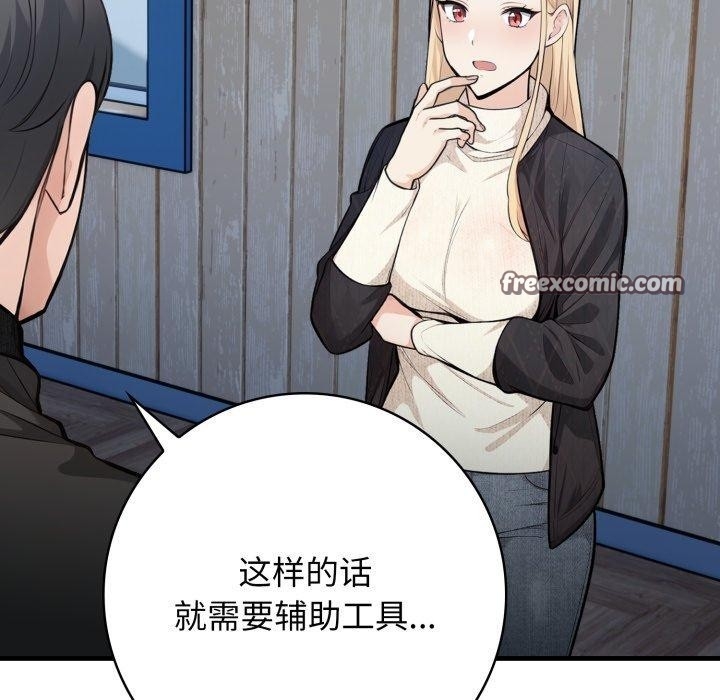 第109张
