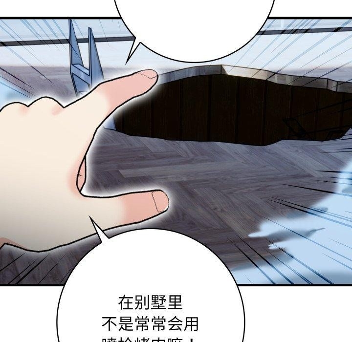 第112张