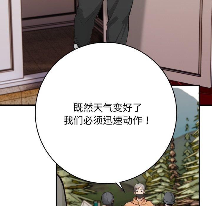 第147张
