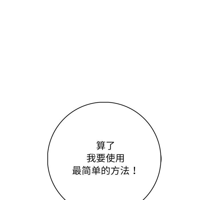 第61张