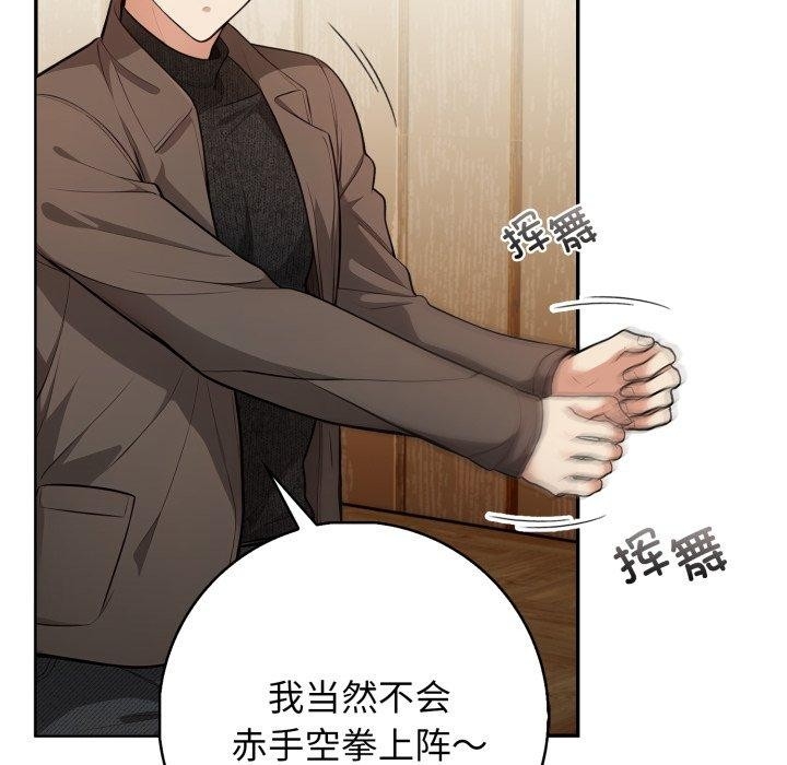 第68张