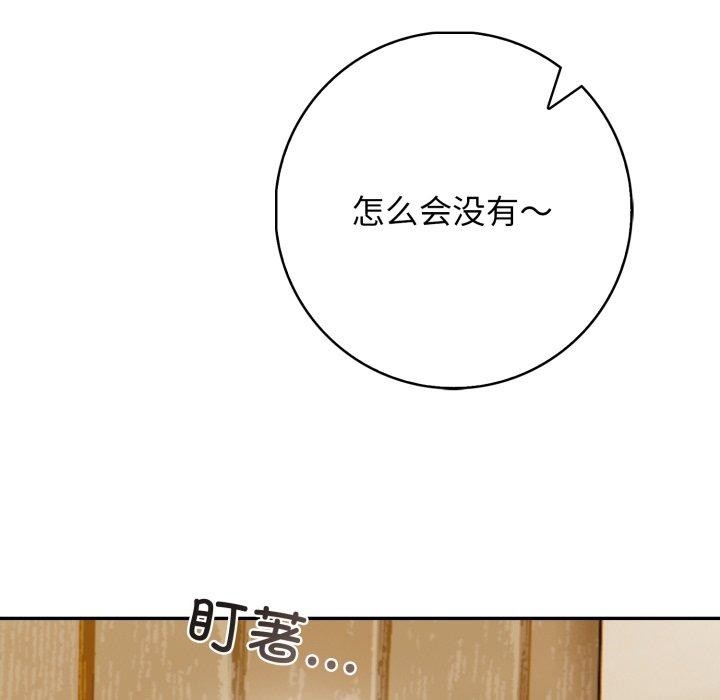 第75张