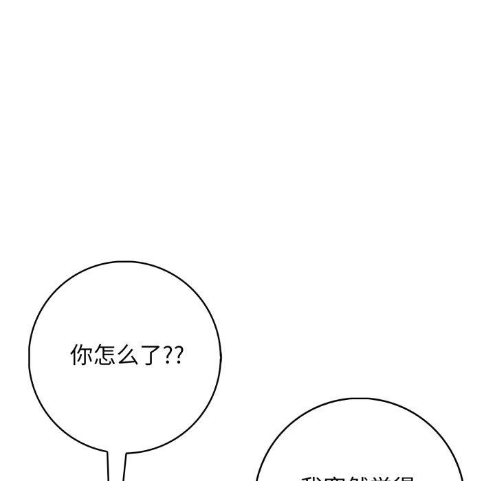 第99张