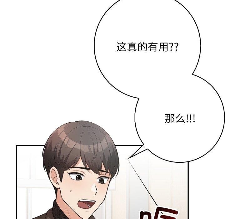 第114张