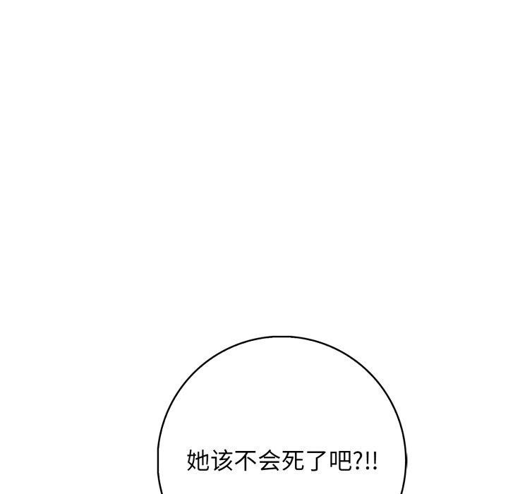 第139张