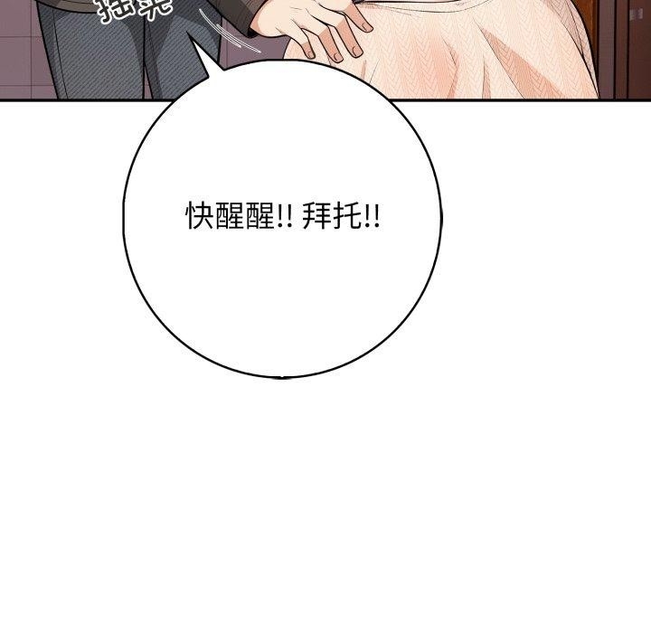 第143张