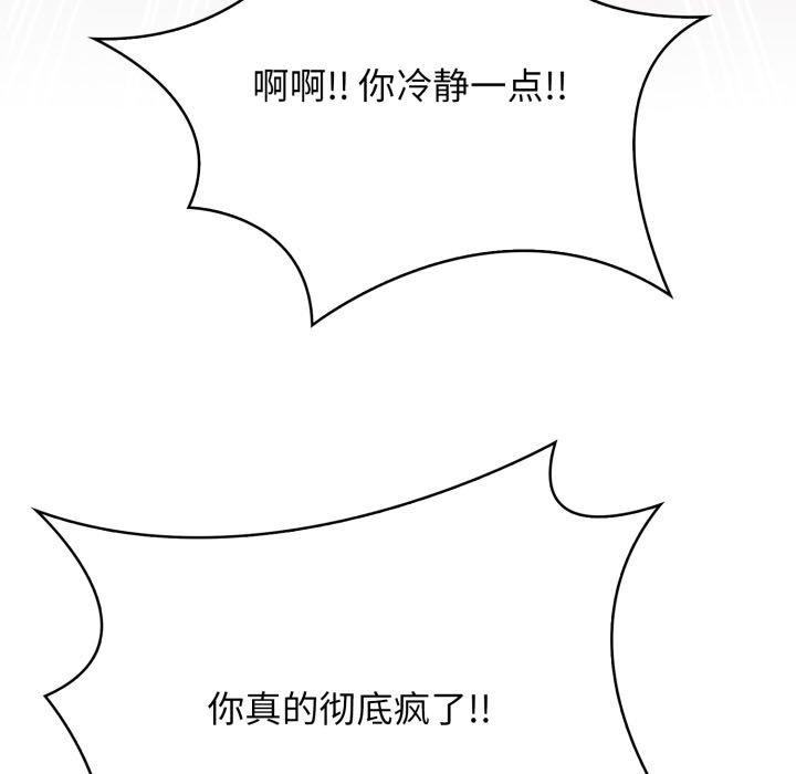 第37张
