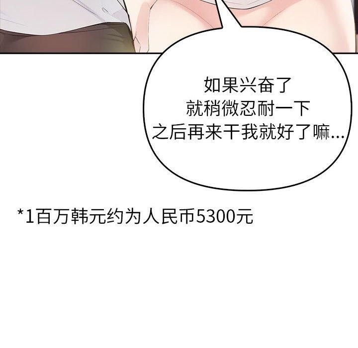 第77张