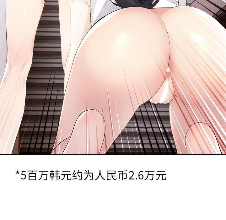 第173张