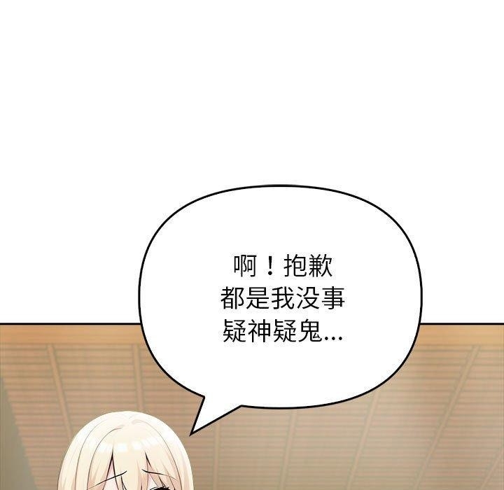 第205张