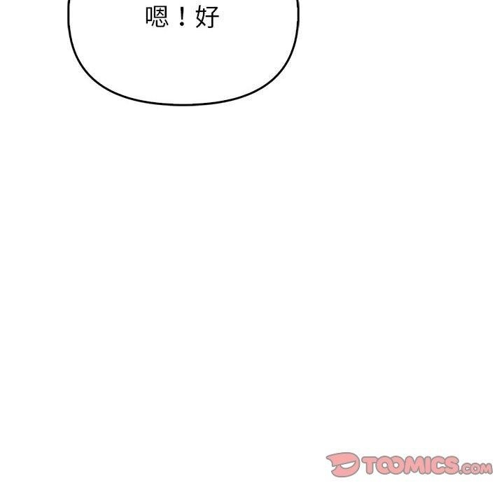 第112张