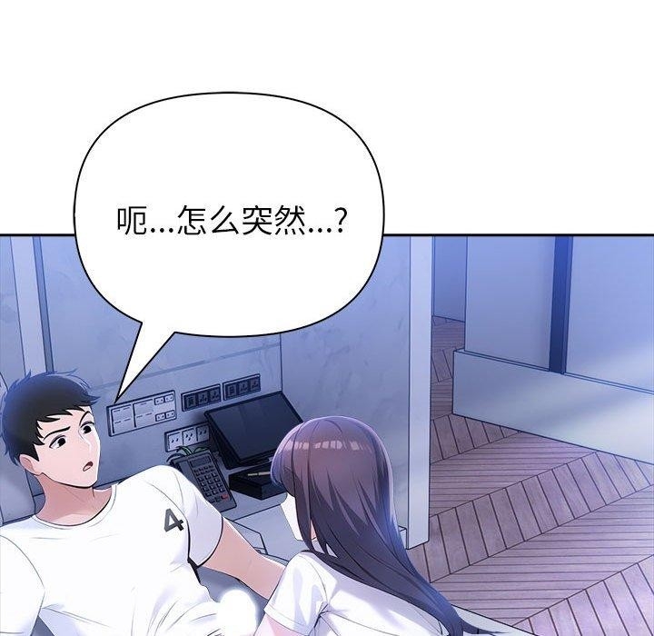 第144张