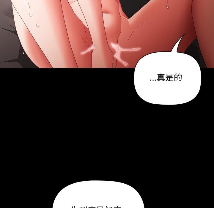 第86张
