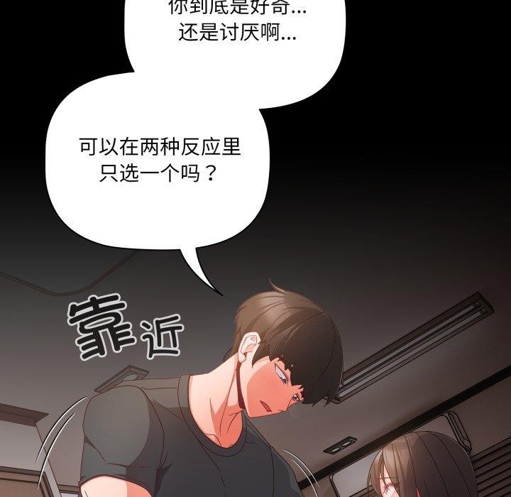 第88张