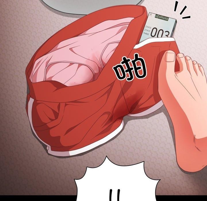 第110张