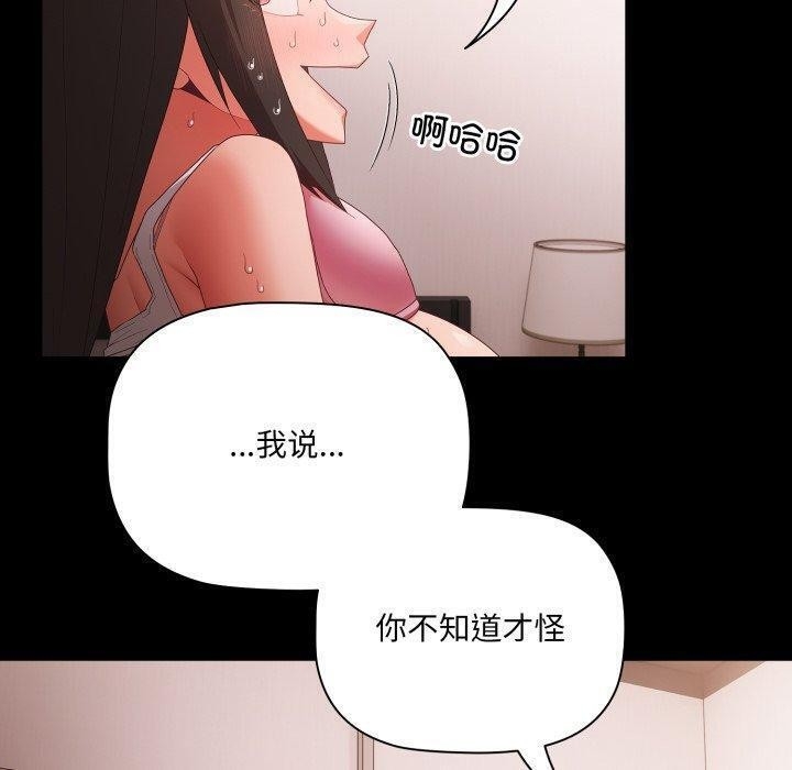 第115张