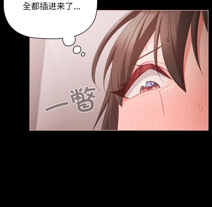 第144张