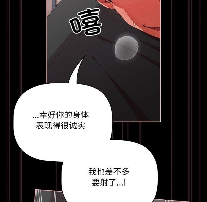 第103张